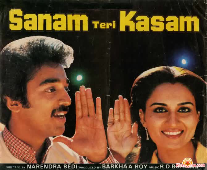 Poster of Sanam Teri Kasam (1982)